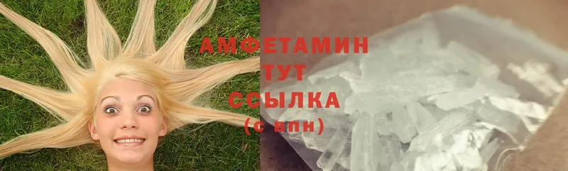 Amphetamine 98%  Добрянка 